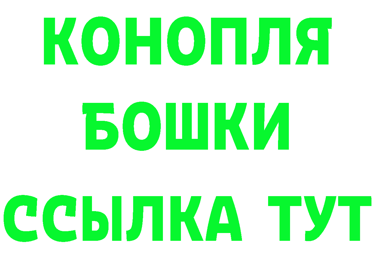 Cannafood конопля ссылка дарк нет МЕГА Бирюсинск