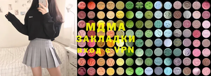 MDMA Molly  Бирюсинск 